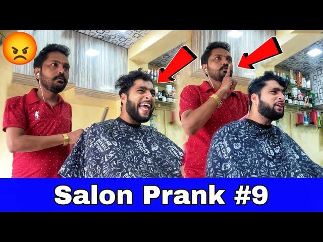 Salon Prank  | Part 9 | Prakash Peswani Prank |