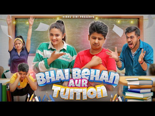 BHAI - BEHAN AUR TUITION || Sibbu Giri || Aashish Bhardwaj