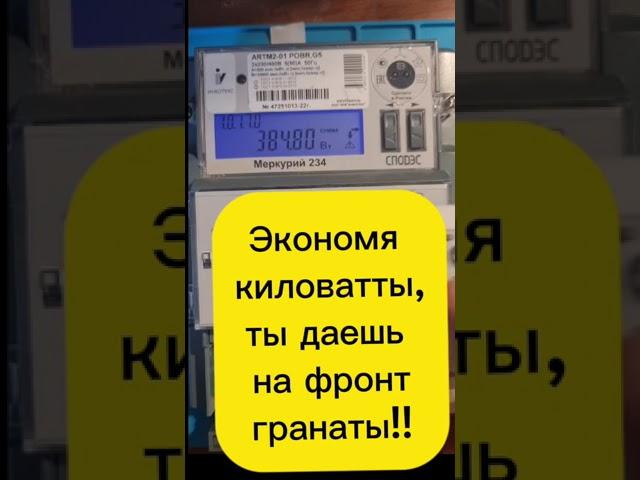 Остановка счетчика меркурий 234 пультов управления