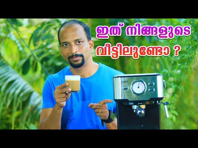 AGARO Imperial Espresso Coffee Maker - How to Use Espresso Coffee Maker Malayalam