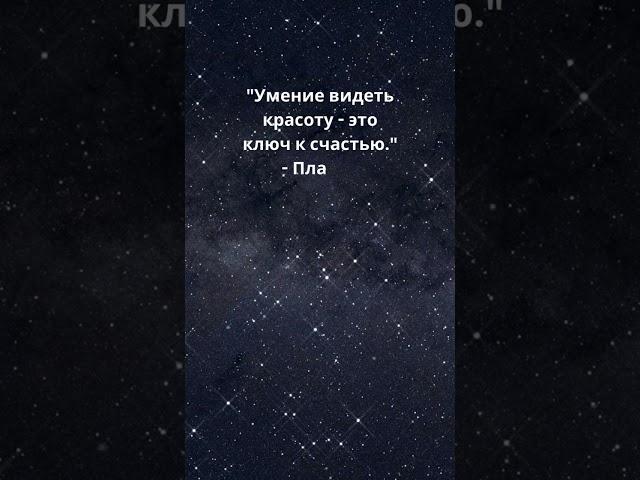 #АристотельМелодии#УрокиЖизни#ЗвукиМудрости