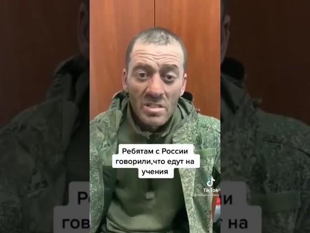 Русский военный в плену в Украине. Вся правда о войне россии против Украины