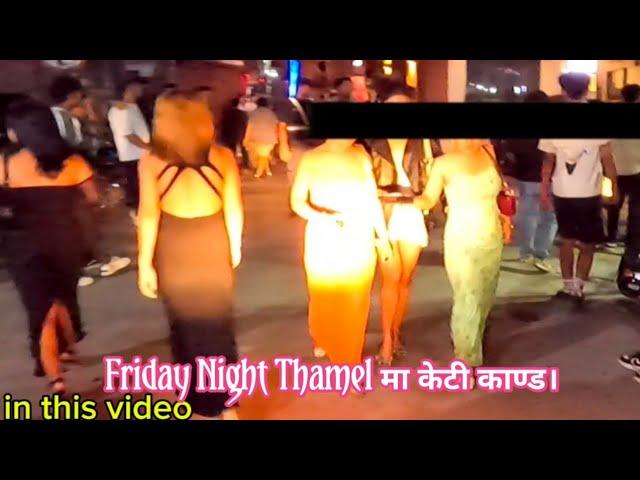 Friday Night Thamel ma keti ko kand || Thamel Night Vlog.