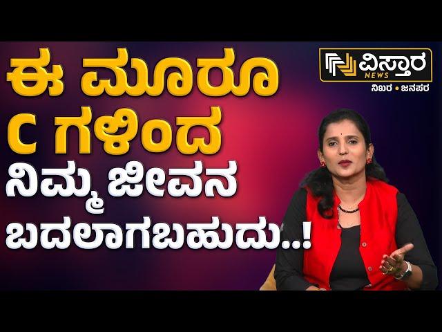 Healthy Life Style | ಉತ್ತಮ ಜೀವನಶೈಲಿ ಅಂದ್ರೆ ಆಹಾರ ಪದ್ಧತಿ ಬದಲಾಯಿಸೋದ.? | Healthy Habits | Daily Routine