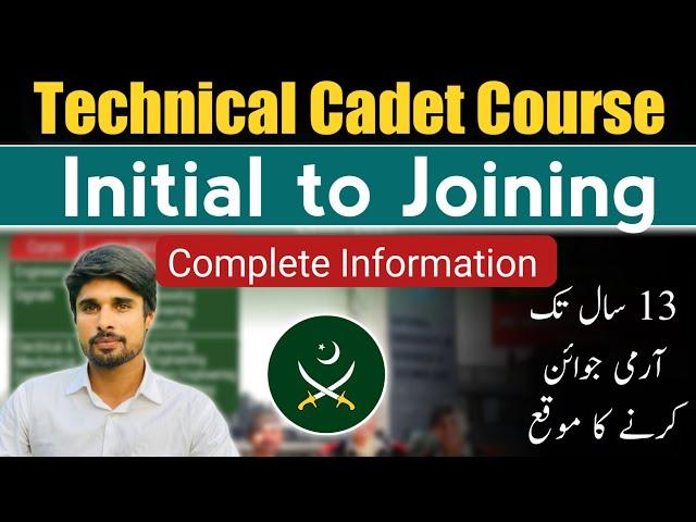 Technical Cadet Course Complete Information || TCC-37