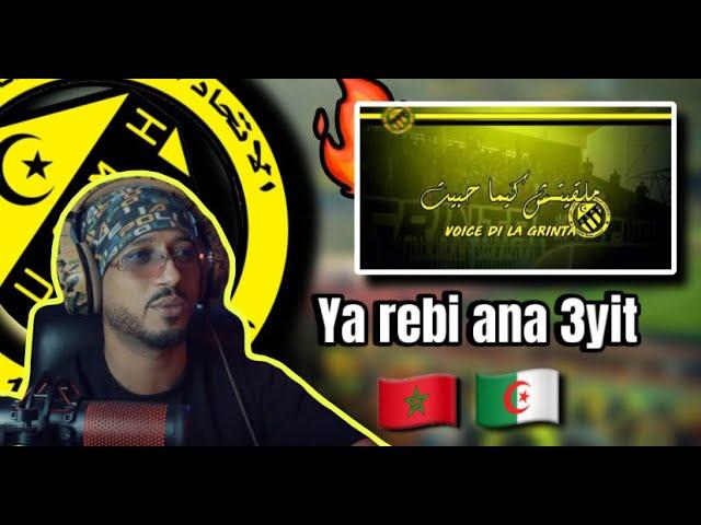 Usmh El Harrache - Ya Rabi Ana 3yit (REACTION) 