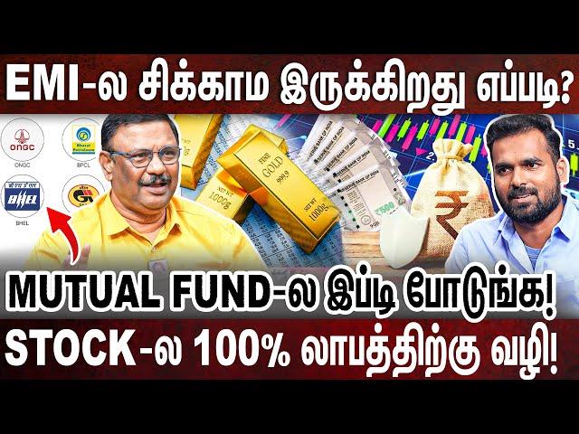 நான் சொல்ற மாதிரி தங்கத்தை சேமிங்க: லாபம் உறுதியா கிடைக்கும்!. | DAMODARAN | SAVINGS | GOLD | STOCK