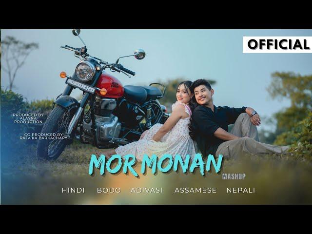 MOR MONAN|HINDI+NEPALI+BORO+ADIVASI+ASSAMESE TRADITIONAL MASHUP|@roasmusic1519 @KmbMusic783