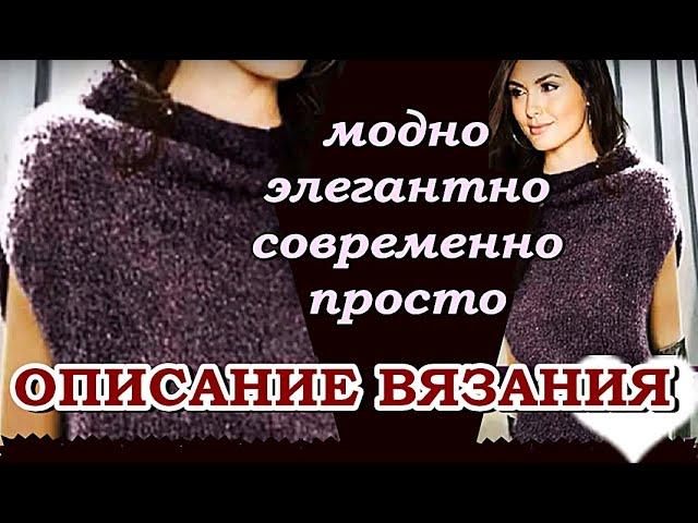 Кофта спицами: Модно/ элегантно/ современно/ просто Knitted jacket Fashionable elegant modern simple