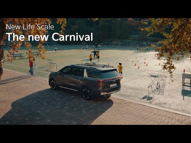 The new Carnival | 우리만의 스케일대로 | 꿈의 크기