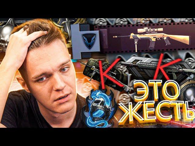 ЖЕСТЬ! КАК ТАКОЕ ВОЗМОЖНО?! - ВЫБИВАЮ ЗОЛОТУЮ BENELLI MR1 в WARFACE! САМАЯ ИМБОВАЯ СНАЙПЕРКА в ИГРЕ