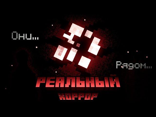 ЗАПРЕЩЁННЫЙ ХОРРОР МОД КОТОРЫЙ ИЗМЕНИЛ ВСЁ | The Broken Script