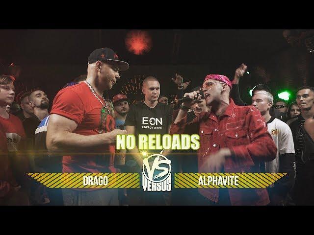 VERSUS GAZ: Drago VS Alphavite (BPM) | NO RELOADS