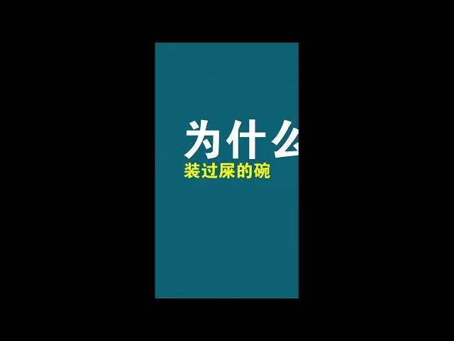 抖音视频2019-搞笑集锦-超级好笑的搞笑段子合集1