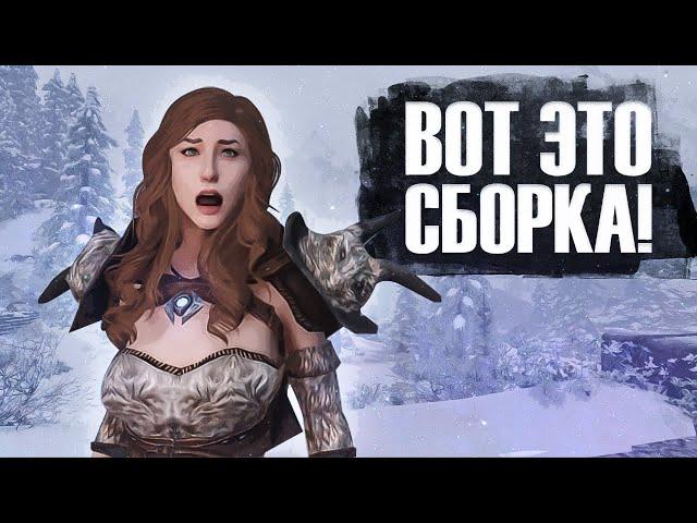 Обнаружена ЛУЧШАЯ версия SKYRIM | Глобальный мод Requiem для Skyrim Special Edition