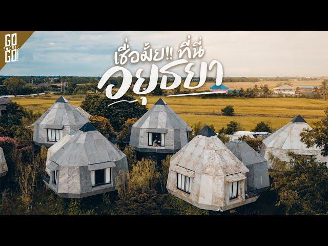 You may not yet know that Ayutthaya does not have only the old city | VLOG​ | Gowentgo x OPPO