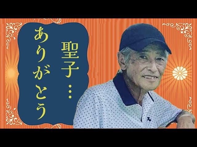 神田正輝が余命宣告され、“元嫁”と余生を過ごす現在...『旅サラダ』だけは命尽きるまで守ると言う覚悟に涙が溢れた...