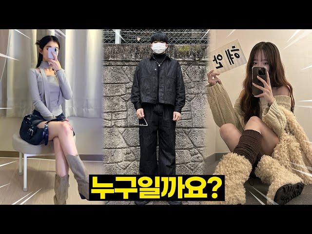 (레전드) 패션평가에 나오기위해 40kg를 뺀 사람ㄷㄷ;; [구독자패평 가을/겨울편]