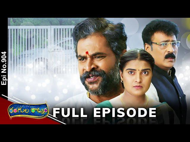 Rangula Ratnam | 5th October 2024 | Full Episode No 904 | ETV Telugu