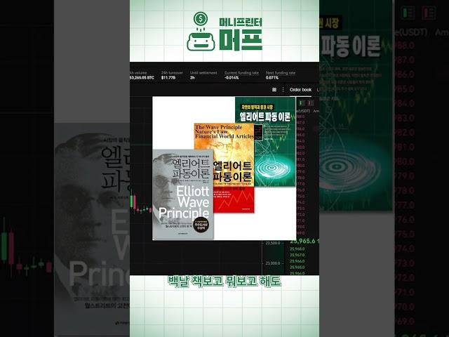 트레이딩 하려면 얼마나 공부해야 하나?