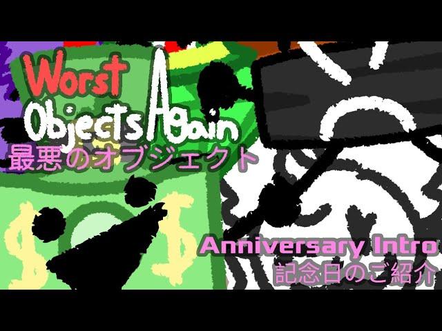 Worst Objects Again - Worst Objects 4th Anniversary Intro