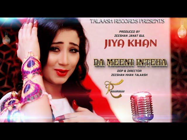 Da Meeni Inteha (Tappy) | Jiya Khan | TALAASH RECORDS | Pashto New Song 2024 | OFFICIAL MUSIC VIDEO