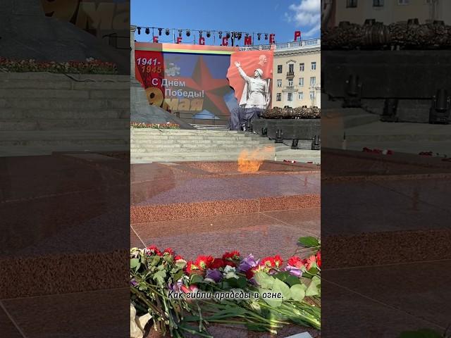 С Днём Победы, дорогие друзья!