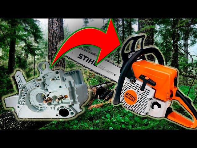 Замена корпуса бензопилы Stihl MS 250. Бывает и такое.
