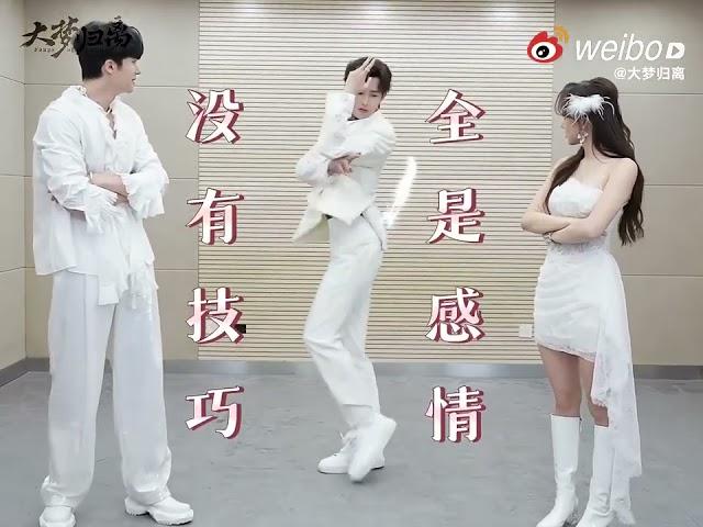 ChengXiao and Yan An teaching Tian Jiarui the right steps fangs of fortune squad!