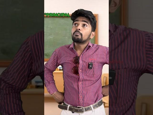 SCHOOL  la BACKBENCHER PRINCIPAL #comedy #telugu #schoollife #memories #backbenchers #shorts