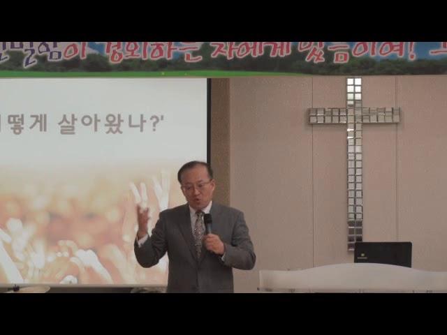 11월 변화와형통집회 1 - 성령이 말하게 하심 '주님과 교통하라' 이장환목사