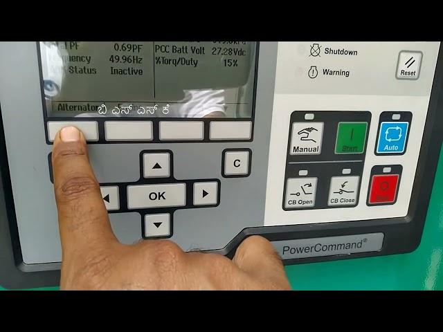 To Start Cummins  DG ( Diesel Generator )  in Manual Mode