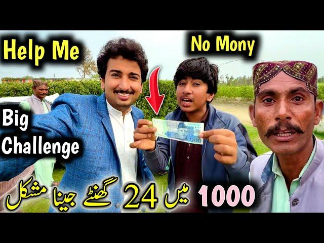 Big Challenge 1000 Main 24 Ghynty Jena Mushkil 