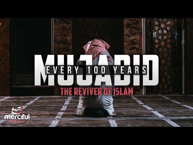 THE MUJADID (REVIVER OF ISLAM) - EVERY 100 YEARS