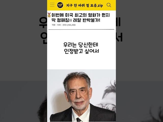 스티븐 스필버그가 뽑은 미국 최고의 영화