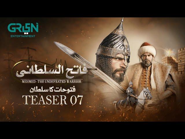 Fatih Al Sultanı - Mehmed - The Undefeated Warrior | Teaser 7 | Urdu Dubbed | Coming Soon | Green TV