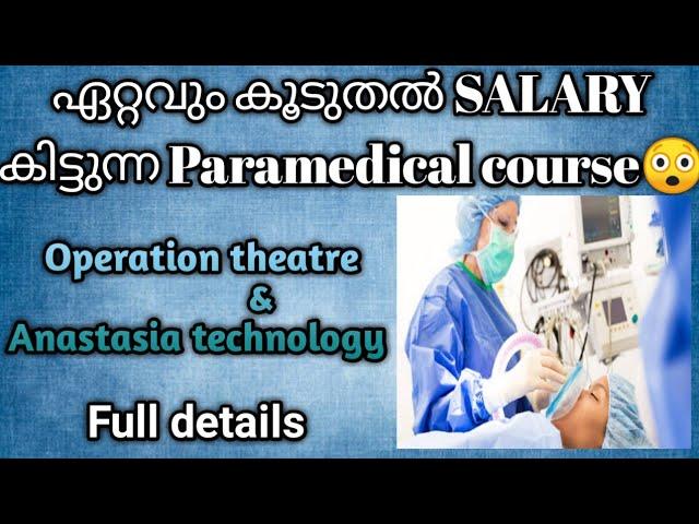 Operation theatre and Anastasia technology Course Full Details