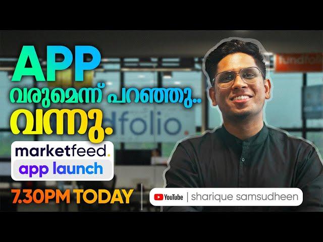 നമ്മുടെ സ്വന്തം ആപ്പ്! marketfeed app Launch Announcement Video! The Only Stock Market App You Need!