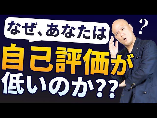 自信無い人全員聞いて「成長マインドセット」入門