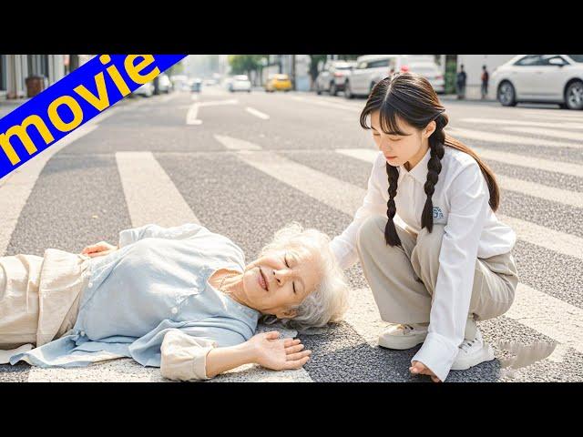 【full movie】灰姑娘隨手救下車禍老太太，沒成想她竟是億萬總裁的親奶奶，當場認定她當孫媳婦！