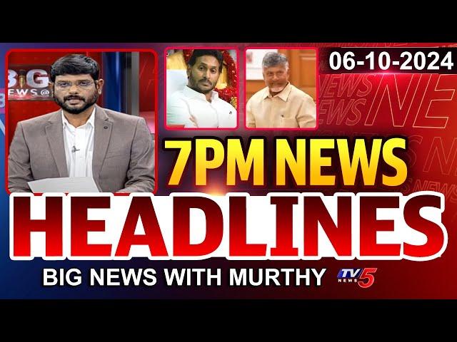 7PM News Headlines | Big News Debate with Murthy | TV5 News