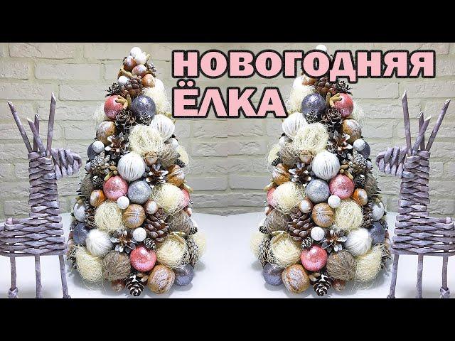 Рождественская елка