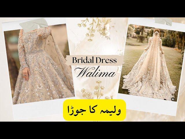 Walima Dress | Liberty Market | Pakistani wedding