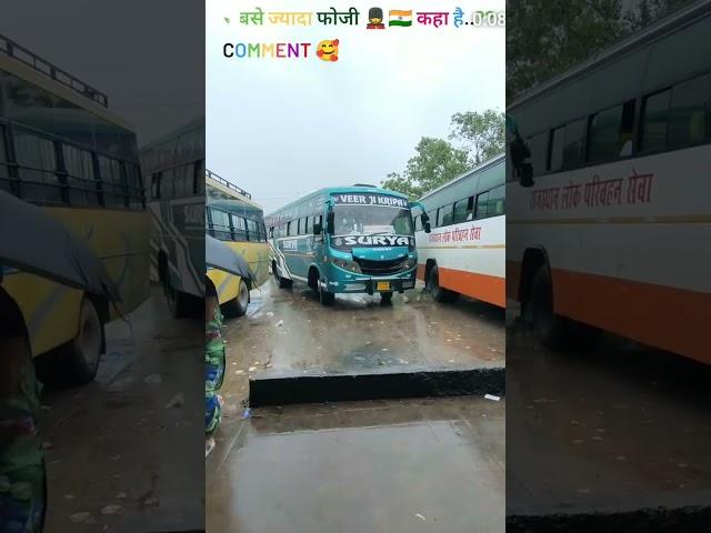 surya bus travel (veer ji kripa) # #driver