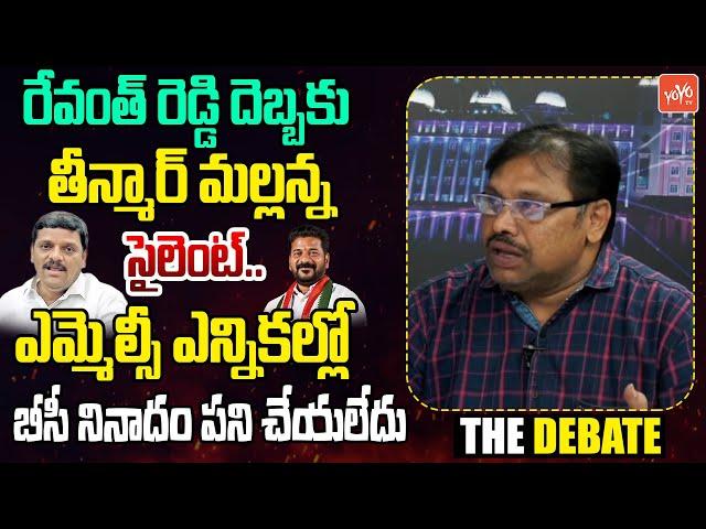 Analyst Sravan Kumar Shocking Comments On Teenmar Mallanna Over MLC Election Results 2025 | YOYO TV