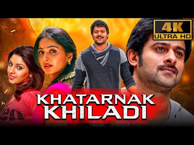 Khatarnak Khiladi (4K ULTRA HD) Hindi Dubbed Movie | Prabhas, Anushka Shetty, Sathyaraj