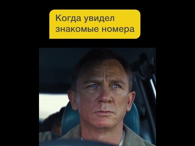 Фильм: Не время умирать 2021