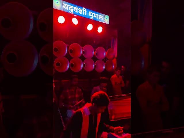 Hindi songs pro.Danu yadav M0.8435835026#bestdhumal #dhumallovers #dhumal #viralvideo #trendingsongs