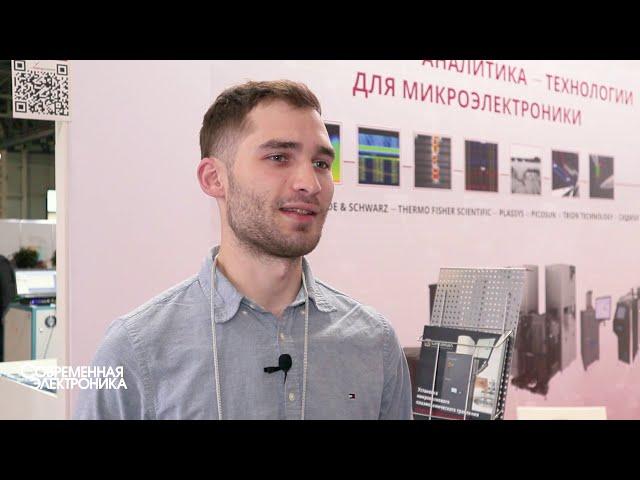Как «раздеть» микросхему