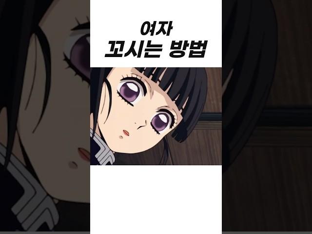 결혼하는 방법